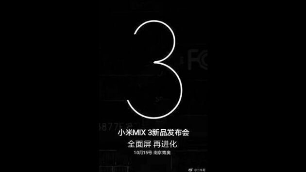 Xiaomi Mi Mix 3 стартует с 15 октября